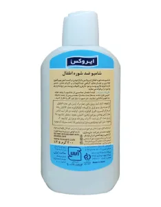 شامپو ضد شوره اطفال ایروکس 4 11419 10 800x1019 1