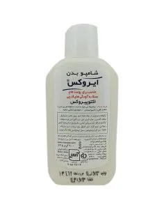 شامپو بدن اکتوپیروکس ایروکس 4 11422 19 800x1019 1