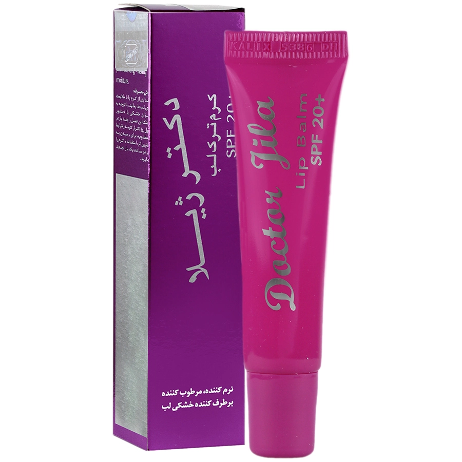 کرم ترک لب SPF20 دکتر ژیلا 2 کرم ترک لب SPF20 دکتر ژیلا