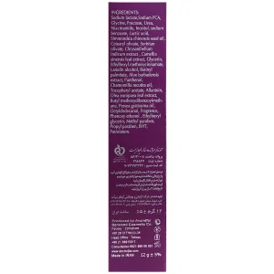 کرم ترک لب SPF20 دکتر ژیلا 3 1162299020245921