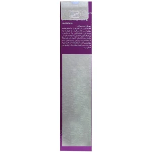 کرم ترک لب SPF20 دکتر ژیلا 4 1166299020245931