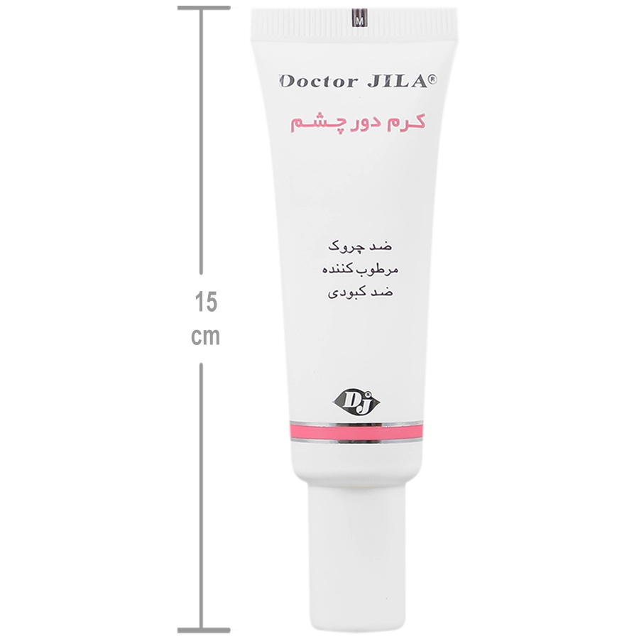 کرم دور چشم دکتر ژیلا 1 کرم دور چشم دکتر ژیلا