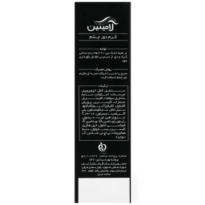 کرم ضد چروک دور چشم لامینین 15 میلی لیتر 4 1620276340202462921
