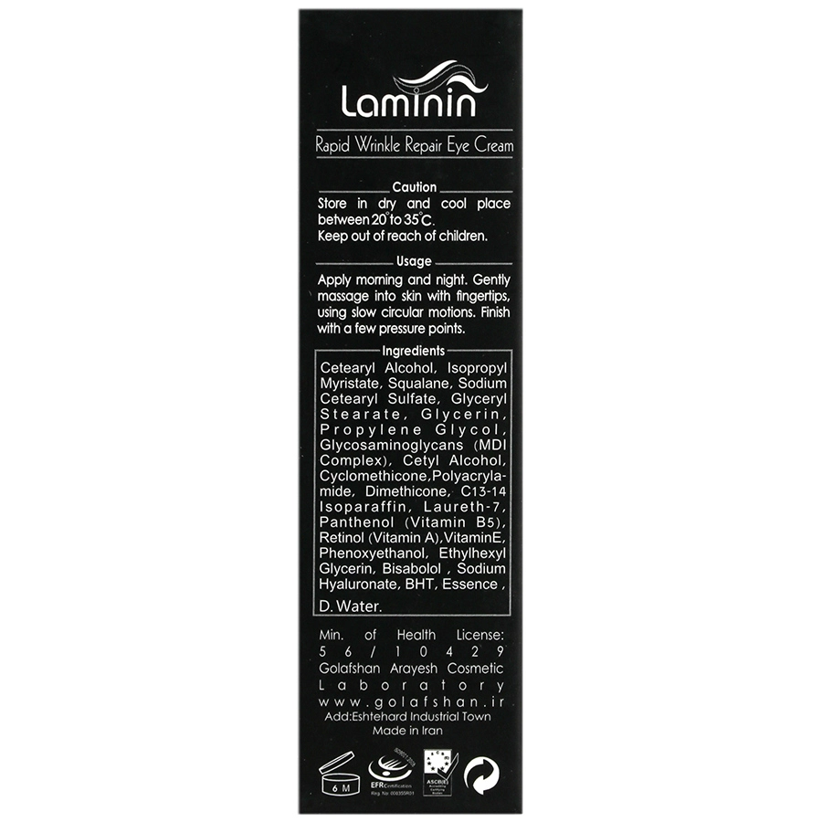 کرم ضد چروک دور چشم لامینین 15 میلی لیتر 2 کرم ضد چروک دور چشم لامینین 15 میلی لیتر