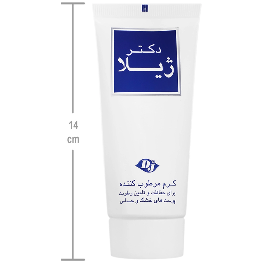 کرم مرطوب کننده پوست حساس و آسیب دیده دکتر ژیلا 1 کرم مرطوب کننده پوست حساس و آسیب دیده دکتر ژیلا