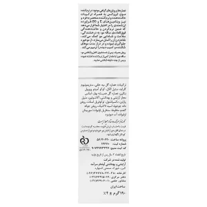 نرم کننده مو ایروکس 4 17265116052025101321