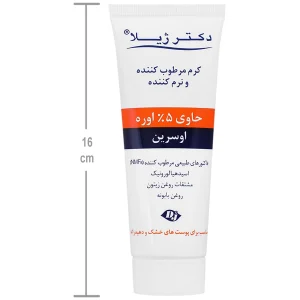 کرم مرطوب کننده 5٪ اوره اوسرین دکتر ژیلا