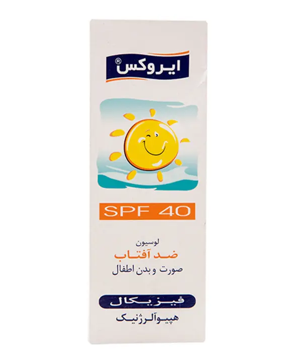 لوسیون ضد آفتاب فیزیکال کودکان SPF40 ایروکس 2 لوسیون ضد آفتاب فیزیکال کودکان SPF40 ایروکس