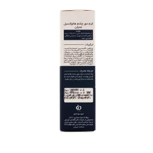 کرم دور چشم هالوکسیل مدیلن 4 3 7