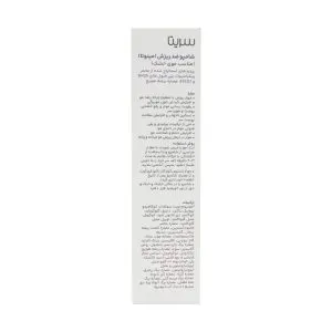 شامپو ضد ریزش مینوتا مناسب موهای خشک سریتا 200 میلی لیتر 4 Cerita Anti Chute Minuta Shampoo For Dry Hair 200 2