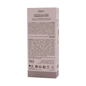 Cerita Derma Pso Body Lotion ml