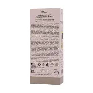 Cerita Psoriasis Body Shampoo 250