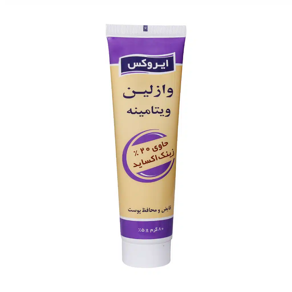 کرم وازلین ویتامینه ایروکس 1 کرم وازلین ویتامینه ایروکس