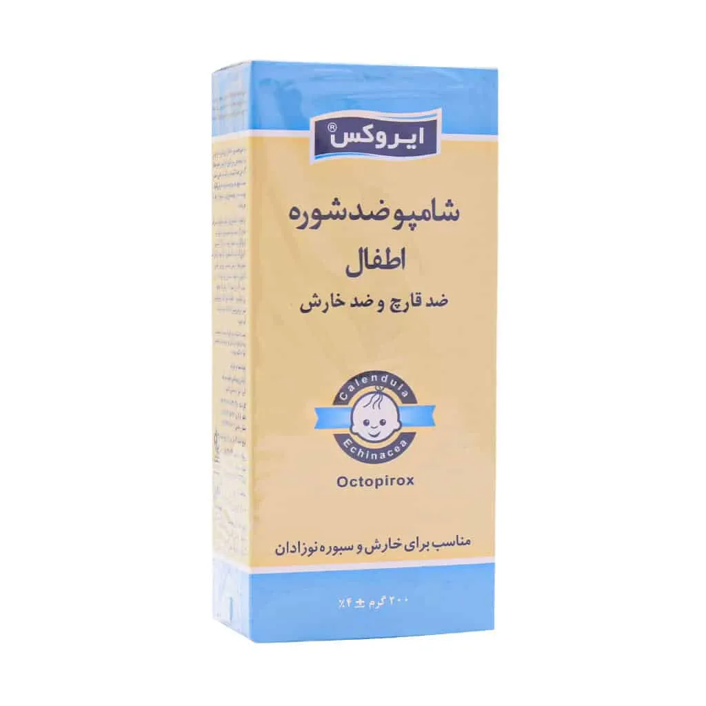 شامپو ضد شوره اطفال ایروکس 2 شامپو ضد شوره اطفال ایروکس