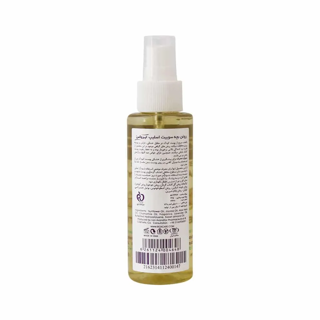 روغن بچه سوییت اسلیپ ایروکس 2 روغن بچه سوییت اسلیپ ایروکس