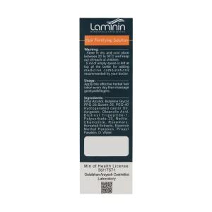 محلول رشد و تقویت مو لامینین 4 Laminin Herbal Hair Lotion 75