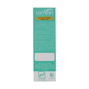 شامپو ملایم کودکان لامینین 4 Laminin Soft Shampoo For Baby 200