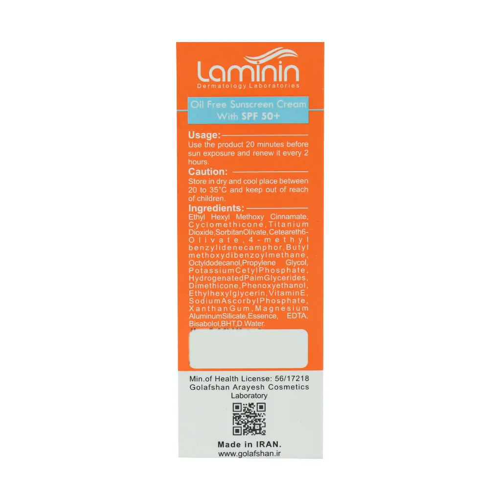 کرم ضد آفتاب فاقد چربی SPF50 لامینین ۵۰ میلیلیتر 2 کرم ضد آفتاب فاقد چربی SPF50 لامینین ۵۰ میلیلیتر