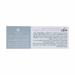 Medilan Medilight Lightening Soap 100 g