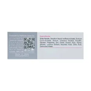 Medilan Medilight LighteningSoap