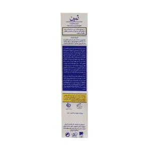 Samin Emollient And Urea 5 For Dry And Damaged Skin 1