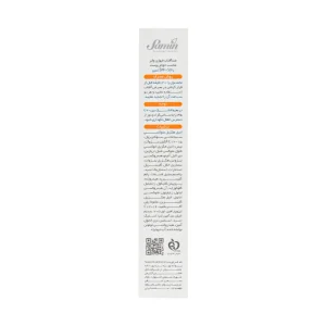 Samin Fusion Water SPF50 Sunscreen cream