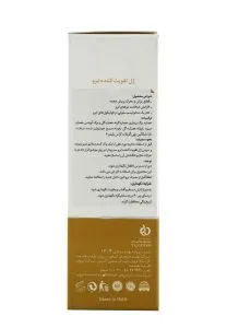 ژل تقویت کننده ابرو سروینا 15 میلی لیتر 3 Servina Eyebrow Regenerator Gel2
