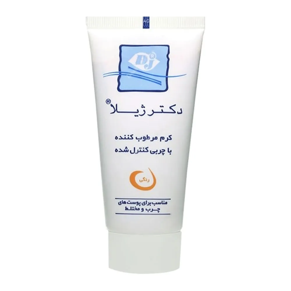 کرم مرطوب کننده رنگی پوست چرب و مختلط دکتر ژیلا 1 کرم مرطوب کننده رنگی پوست چرب و مختلط دکتر ژیلا