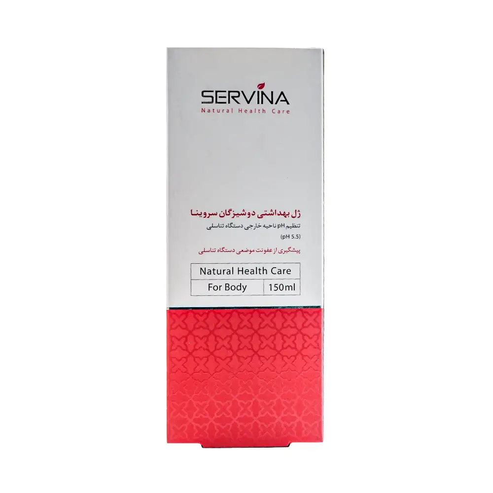 ژل بهداشتی دوشیزگان سروینا 150 میلی لیتر 2 ژل بهداشتی دوشیزگان سروینا 150 میلی لیتر