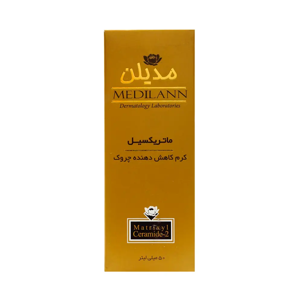 کرم ضد چروک ماتریکسیل مدیلن 2 کرم ضد چروک ماتریکسیل مدیلن