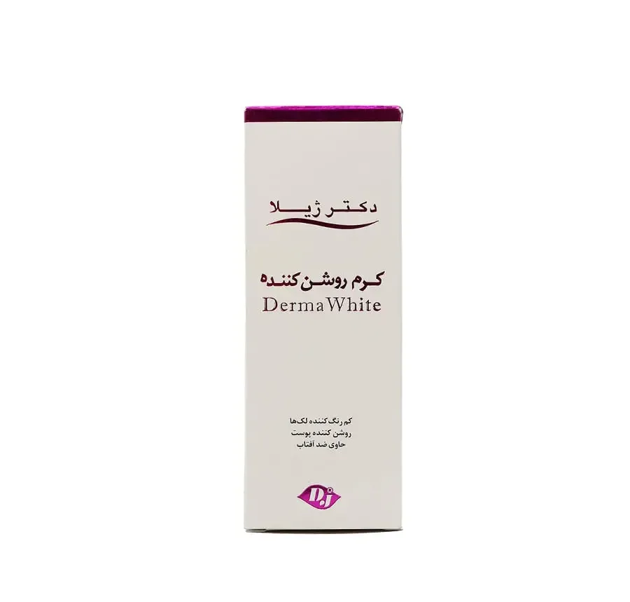 کرم روشن کننده دکتر ژیلا 2 کرم روشن کننده دکتر ژیلا