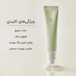 Beauty Of Joseon light on serum centella vita c 30ml 04