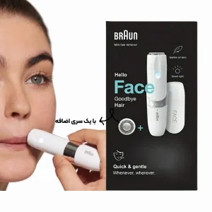 موزن چهره براون FS1100 ویژه بانوان سری اضافه سفارش اروپا