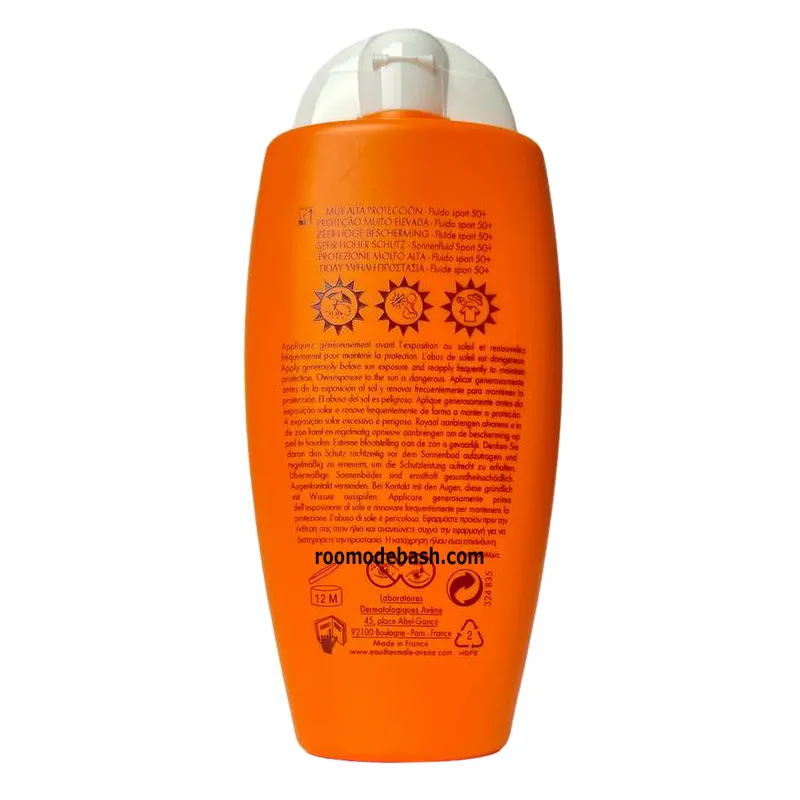 مایع ضد آفتاب ضد آب اسپورت SPF50 اون 2 مایع ضد آفتاب ضد آب اسپورت SPF50 اون