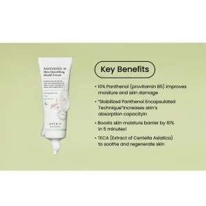 کرم ترمیم و مرطوب کننده پنتنول 10 درصد اکسیس وای axis y panthenol 10 skin smoothing shield cream 4