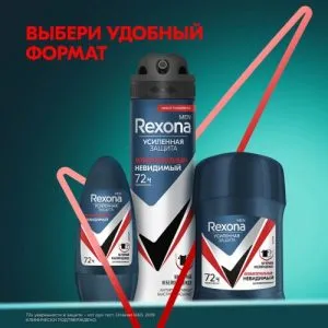 اسپری بدن اینویزیبل بلک اند وایت 72 ساعته مردانه رکسونا 200 میلیلیتر 7 33774155c4f250d567be5848d22680bd