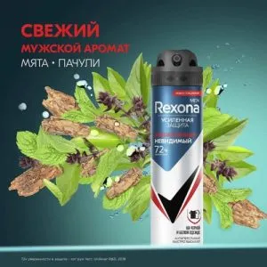 اسپری بدن اینویزیبل بلک اند وایت 72 ساعته مردانه رکسونا 200 میلیلیتر 6 5812a9eeaad626b686455649741f8c01