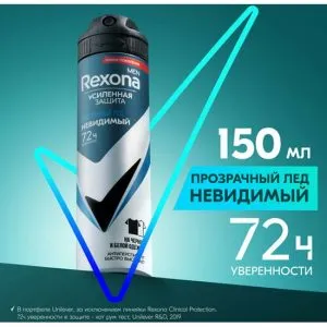 اسپری بدن آیس اینویزیبل بلک اند وایت 72 ساعته مردانه رکسونا 150 میلیلیتر 7 antiperspirant aerozol rexona men ultanevidimyy 72ch 150 ml 2925621 3
