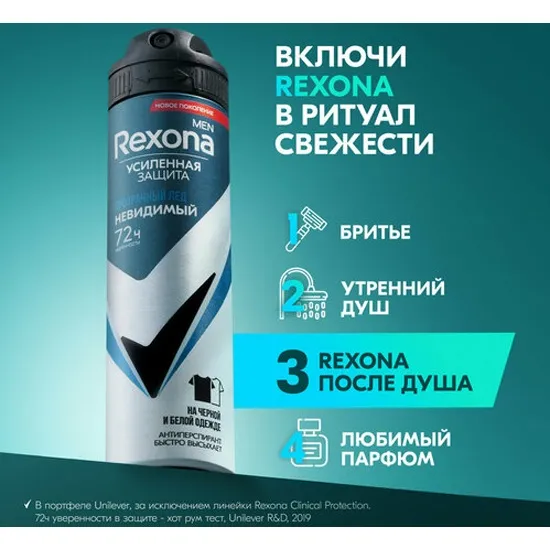 اسپری بدن آیس اینویزیبل بلک اند وایت 72 ساعته مردانه رکسونا 150 میلیلیتر 3 اسپری بدن آیس اینویزیبل بلک اند وایت 72 ساعته مردانه رکسونا 150 میلیلیتر