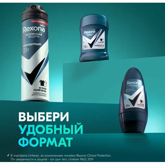 اسپری بدن آیس اینویزیبل بلک اند وایت 72 ساعته مردانه رکسونا 150 میلیلیتر 5 اسپری بدن آیس اینویزیبل بلک اند وایت 72 ساعته مردانه رکسونا 150 میلیلیتر