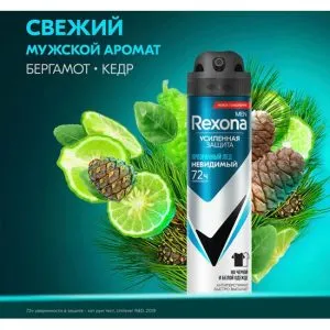 اسپری بدن آیس اینویزیبل بلک اند وایت 72 ساعته مردانه رکسونا 150 میلیلیتر 6 antiperspirant aerozol rexona men ultanevidimyy 72ch 150 ml 2925621 9