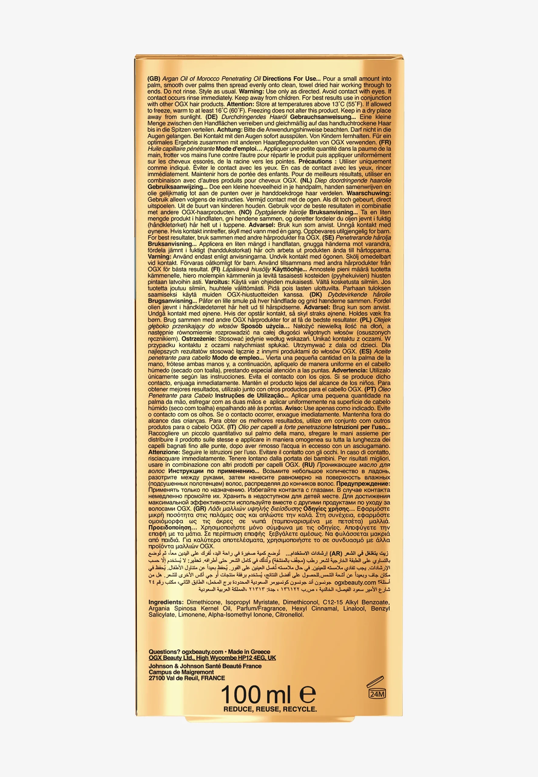 روغن آرگان مناسب انواع مو او جی ایکس ۱۰۰ میلیلیتر 3 روغن آرگان مناسب انواع مو او جی ایکس ۱۰۰ میلیلیتر