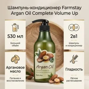 شامپو مو حجم دهنده آرگان اویل فارم استی ۵۳۰ میلیلیتر 4 148941720